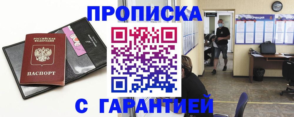 форма 3 в Тимашёвске