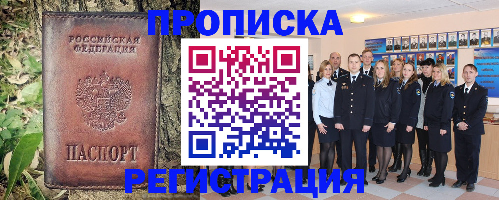 форма 3 в Тимашёвске